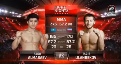 Победа Асу Алмабаева на турнире Fight Nights.