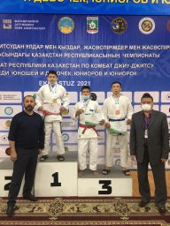 Чемпионат Казахстана по комбат дзю-дзютцу среди детей юношей и юниоров