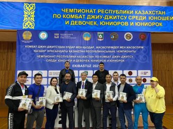 Чемпионат Казахстана по комбат дзю-дзютцу среди детей юношей и юниоров. Апрель 2021г.